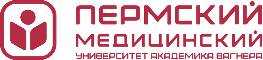 /upload/docs/2026/ФГБОУ ВО ПГМУ.png